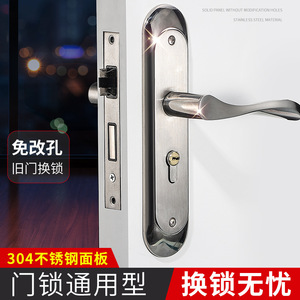 Niu Xiang Lever Lock P1110 Surface Mount Key Operated Easy Installation Universal Bedroom Door Lock Set - Product Image 4
