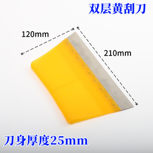 Double Layer Blue Plastic Scraper Stainless Steel Blade 170mm For Wall Floor Plastering Industrial Use - Product Image 5