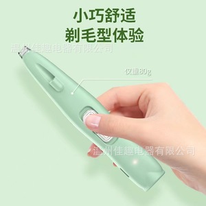 Cortapelos eléctrico para perros y gatos, recortadora de pelo de patas, venta al por mayor directa de fábrica transfronteriza - Product Image 4