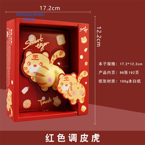 Cuaderno A5 Creativo para Niños, Material Escolar, Alivio del Estrés, Diseño Bonito, Agenda de Oficina, Diario, Venta Caliente en Canadá - Product Image 3