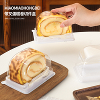 Boîte d'emballage transparente en plastique PET de 1 mm d'épaisseur pour gâteaux et desserts avec fourchette YASHENG W-113