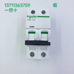 Bobina de contactor Schneider Electric LXD3M7 220V AC 50/60Hz, repuesto para TeSys - Product Image 2