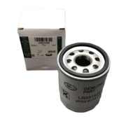 Filtre à huile à visser de qualité d'origine 4508334 LR007160 LR031439 pour Land Rover Range Rover Jaguar