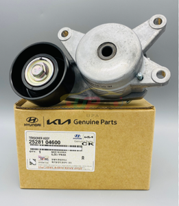 อะไหล่แท้คุณภาพดั้งเดิม 25281-04600 ชุดตัวปรับความตึงสายพาน 25281 04600 สำหรับฮุนได เกีย 25281 04600 - Product Image 1