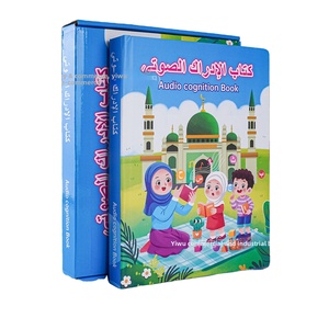 Livres d'images éducatifs intelligents pour enfants en <span class=keywords><strong>anglais</strong></span>, jouets d'éveil pour <span class=keywords><strong>l</strong></span>'éducation précoce, best-sellers transfrontaliers pour les 4-6 ans - Product Image 1