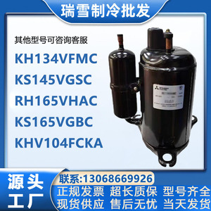 Compresor de Refrigeración Mitsubishi Electric KHV104FCKA 71-165V Trifásico R-22 Aire Acondicionado Refrigeración Calefacción - Product Image 5