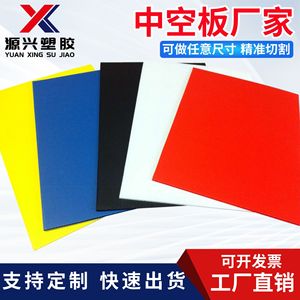 Carton ondulé Yx, épaisseur 2-12 mm, résistant aux produits chimiques, pour emballage et cloisonnement - Product Image 5