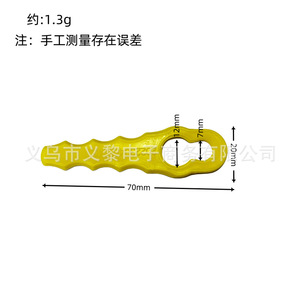Rotary Lawnmower Blades L70 Gourd Shaped Plastic Manual Push Reel Mower Parts Red Orange Yellow - Product Image 4