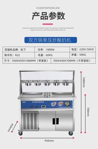 Machine à glace et yaourt entièrement automatique à réservoir unique pour usage domestique et commercial, idéale pour les salons de thé, cafés et desserts - Product Image 3