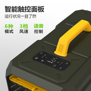 เครื่องปรับอากาศแบบพกพา D01 1600W 10m  ทำความเย็น ทำความร้อน ลดความชื้น สำหรับใช้ในบ้านและนอกบ้าน - Product Image 2