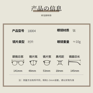 Montura de Gafas Danyang de Aro Completo 18004 Ultraligera de Titanio Puro para Mujer, Tamaño Mediano, Lentes de Plástico, Puente Nasal Estándar - Product Image 2