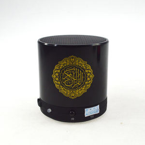 Mini Lámpara Altavoz con Corán, Regalo Musulmán para Eid y Ramadán, Reproductor de MP3 con Canciones, Control Remoto - Product Image 2