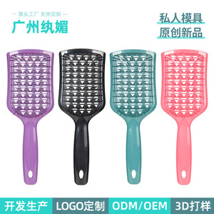Brosse à cheveux volumisante en forme de bouclier, à picots creux en diamant, pour massage et lissage, 20 cm+, en ABS/CPU, produit transfrontalier très vendu - Product Image 5