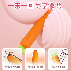 Carrot Shape Vibrating <b>Dildo</b> 20.5X3.5Cm Soft Telescopic For Women Adult Toy - Product Image 5