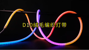 Bandes LED ultra-minces USB Plug & Play, diamètre 10 mm, manchons doux, multicolores, télécommande, lumières néon moelleuses, intensité variable, CRI élevé - Product Image 5