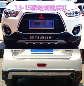 Per <span class=keywords><strong>Mitsubishi</strong></span> <span class=keywords><strong>ASX</strong></span> 2013-2015, Parti Anteriori e Posteriori del Paraurti - per Sostituzione e Riparazione - Product Image 2