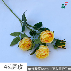 4 Head Round Rose <b>Silk</b> Flower Realistic Wedding Home Decor China Made - Product Image 3