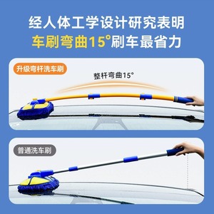 Hello Leiboo Car Wash Mop 660 Dense Bristles Extendable Handle <b>For</b> Vehicle <b>Cleaning</b> - Product Image 3