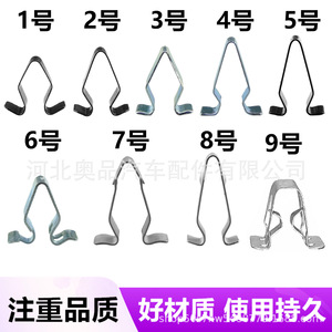 Volkswagen Audi Porsche Skoda BMW คลิปโลหะฐานประตูรถขนาด13มม. ตัวล็อกแผงภายในตัวล็อกเหล็ก - Product Image 4