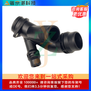 Lr115276 J9c11827 ท่อเชื่อมต่อท่อทำความร้อนพลาสติกยืดหยุ่นสำหรับจากัวร์ แลนด์โรเวอร์ ดิสคัฟเวอรี่ สปอร์ต อีโวค อี เพซ - Product Image 2