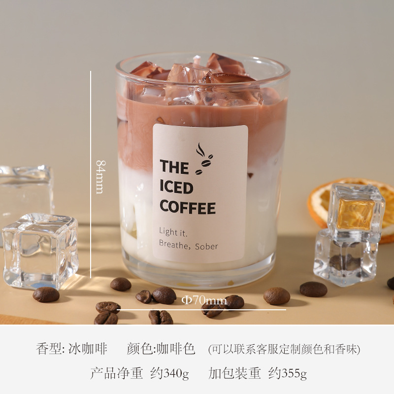 Iced Coffee - Large