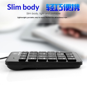 <span class=keywords><strong>Clavier</strong></span> <span class=keywords><strong>numérique</strong></span> filaire RAIKU K-601 USB 2.0 Mini 23 touches pour comptabilité et finance - Vente transfrontalière - Product Image 2