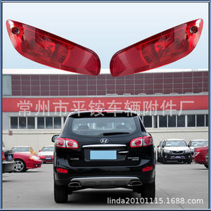 Feu antibrouillard arrière pour Hyundai Santa Fe (Beijing) – 10 pièces, matériau neuf, pièce de rechange, côté conducteur gauche, côté passager droit - Product Image 4