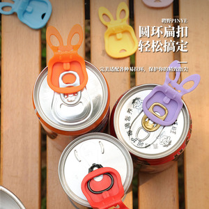 Ouvre-bouteille portable en plastique Pinye Rabbit pour bière, soda et autres boissons - Product Image 3