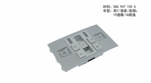 ไฟอ่านหนังสือ LED สำหรับหลังคาในรถยนต์ รุ่น 5GG947105A สำหรับ Golf 7, Lamando, Tiguan L ปี 2019, Jetta ปี 2018, <span class=keywords><strong>Lavida</strong></span> - Product Image 3