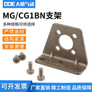 Soporte SMC Tipo F-MG LB para Cilindro 20/25/32/40, Nuevo, Accesorios Industriales y de Maquinaria, Aplicable a Construcción y Agricultura - Product Image 3