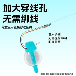 Aohu No-Tie <b>Fishing</b> <b>Float</b> Sphere Silicone Large And Small For <b>Fishing</b> Accessories - Product Image 5
