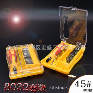 32 In 1 Mobile Phone And Laptop Repair Tool <b>Set</b> <b>Screwdriver</b> <b>Bit</b> Combination With Insulated Magnetic Chrome Vanadium Steel <b>Bits</b> - Product Image 3