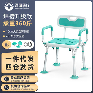 Jilejia Bathroom Shower Chair Aluminum Alloy 64x11x42cm With <b>Suction</b> Cups For Elderly Safety - Product Image 5