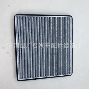 ไส้กรองแอร์ Guangzhaoqipei รุ่น 87139-52010 สำหรับรถยนต์ Corolla F3 อะไหล่เปลี่ยนแอร์ - Product Image 3