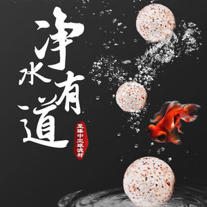Nai Chong Quartz <b>Balls</b> Hollow <b>Sphere</b> 1 Jin 3 Jin 5 Jin Water Purification Filter Media For Aquarium Bacteria Cultivation - Product Image 2