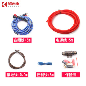 Arnés de cableado para amplificador de coche KUERL, 4GA, cobre revestido de aluminio, duradero, para sistemas de audio y video - Product Image 4