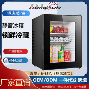 Refrigerador Compacto Aodaxin de 31L, Bajo Ruido, Descongelación Manual, Mini Nevera Eléctrica para Almacenamiento de Bebidas en Hoteles - Product Image 4