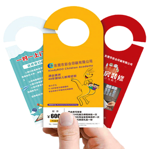 personalized design <b>paper</b> board advertisement <b>flyer</b> door hangers printing - Product Image 4