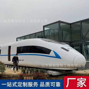 Shandong Chenchuang High Speed Train Model CRH380BL-5511 Educational Equipment For School <b>Physics</b> Training - Product Image 3