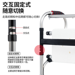 Déambulateur avec support réglable en acier inoxydable pour la rééducation - Product Image 1
