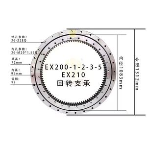 Ring gear slewing <span class=keywords><strong>excavator</strong></span> untuk komatsu <span class=keywords><strong>Doosan</strong></span> Cat sany hyundai volvo hitachi - Product Image 4