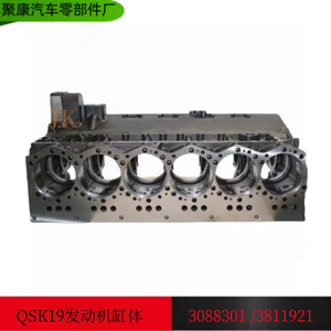 Bloque de Cilindros Cummins K19, Pieza de Motor Diésel para Uso en Construcción y Marino - Product Image 5