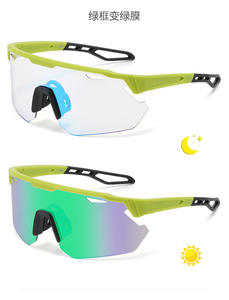 <span class=keywords><strong>Lunettes</strong></span> de soleil photochromiques de sport demi-cerclées, coupe-vent, pour <span class=keywords><strong>moto</strong></span>, pour homme et femme, vente en gros à prix réduit - Product Image 3