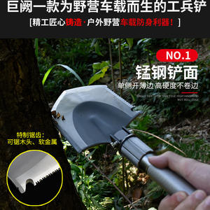 Pelle pliante multifonction Yuantu, lame de 13 1/2 pouces, outil de survie pour le camping en plein air, qualité industrielle D10-8 - Product Image 4