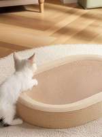 Griffoir pour chat de luxe en peluche, style canapé, double face, en carton, nouveau modèle 2025