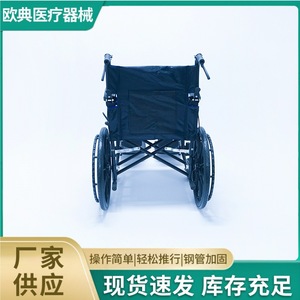 Silla de ruedas médica Oudian de 20 pulgadas con ruedas integradas, marco ligero de acero, portátil para personas mayores - Product Image 4