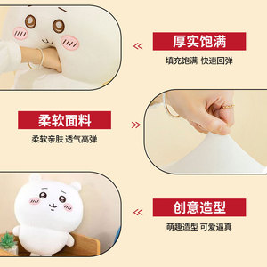 Poupée Usagi à petits pieds Chiikawa de 20cm, ours auto-dépréciant, jouet en peluche et oreiller en coton PP rempli de <span class=keywords><strong>petit</strong></span> huit <span class=keywords><strong>lapin</strong></span> - Product Image 5