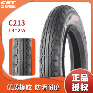 Pneu de vélo électrique Cst C213 13x2 1/2, antidérapant, durable, haute résistance - Product Image 5