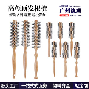 Brosse à cheveux en bois à poils de sanglier professionnelle pour usage domestique, pour un volume et des boucles vers l'intérieur - Product Image 2