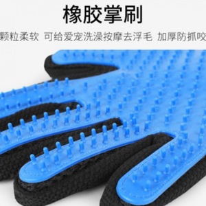 Guante de Aseo para Mascotas Domineering Love, Azul, de Poliéster, para Eliminar el Pelo de Perros y Gatos, Guantes de Masaje para el Cuidado de Mascotas - Product Image 2